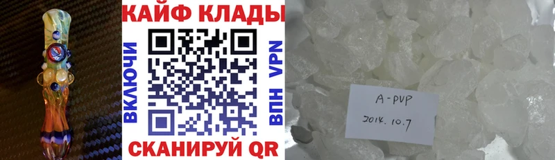 Продажа наркотиков Кандалакша Кокаин  APVP  МАРИХУАНА  ГАШ 