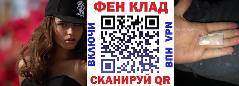 даркнет Telegram  купить   Кандалакша  АМФ Розовый 