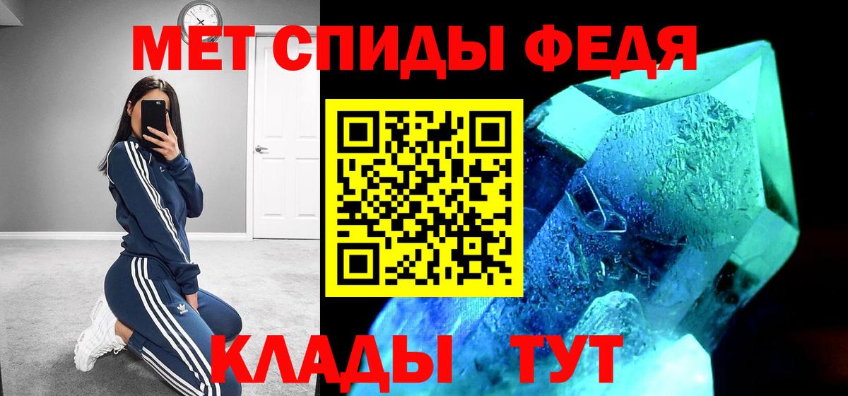 Амфетамин  Амфетамин 97%  Вход с VPN  Кандалакша 