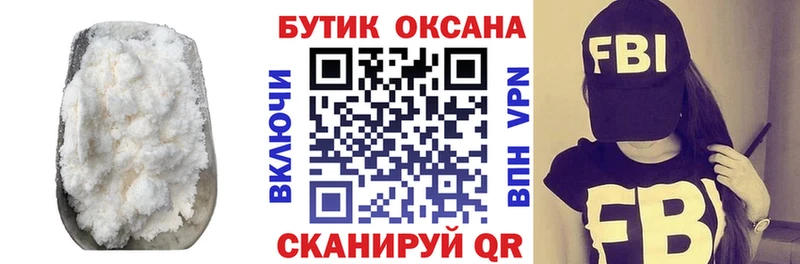 кракен рабочий сайт  Кандалакша  Бутират BDO 33%  цена  