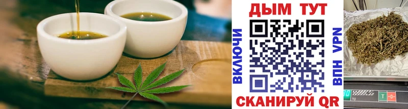 blacksprut рабочий сайт  Кандалакша  Печенье с ТГК марихуана 
