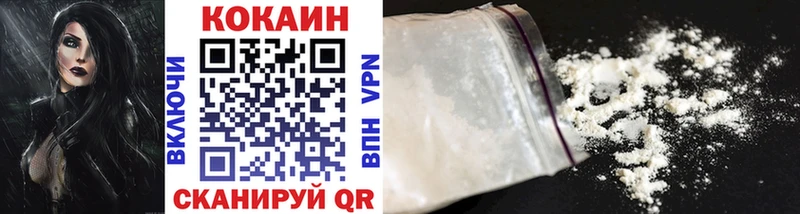 COCAIN FishScale  где найти наркотики  Кандалакша 