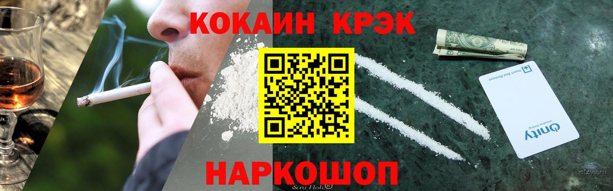COCAIN FishScale Кандалакша