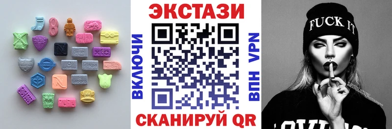 ЭКСТАЗИ 280мг Кандалакша