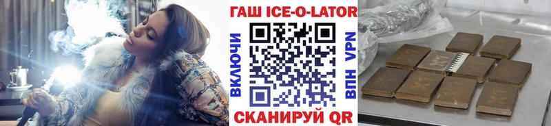 купить закладку  Кандалакша  hydra ССЫЛКА  Гашиш индика сатива 