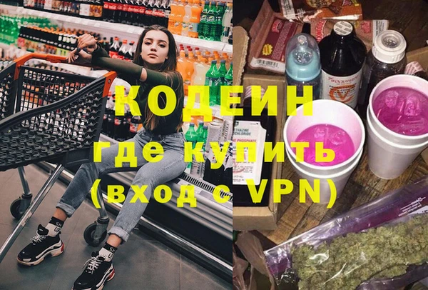 PSILOCYBIN Заволжье