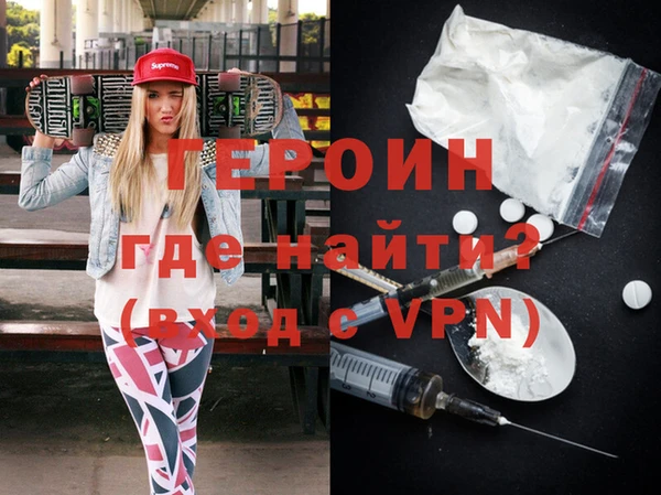 кокаин Заволжск