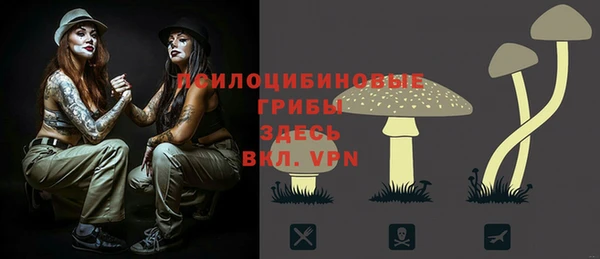 кокаин Заволжск