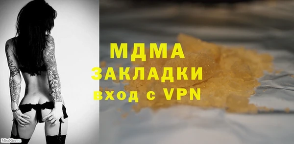 PSILOCYBIN Заволжье
