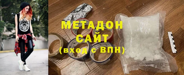 кокаин Заволжск
