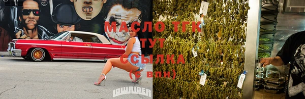 гашишное масло Елабуга