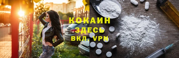 кокаин Заволжск