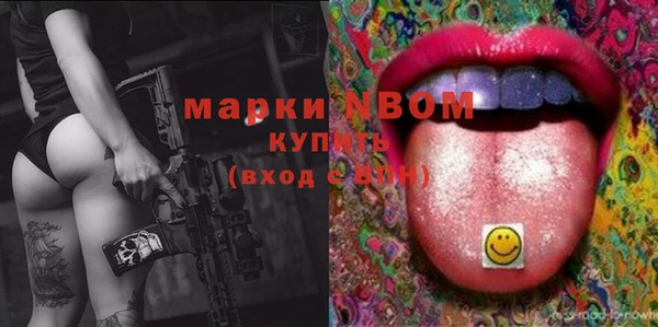 PSILOCYBIN Заволжье