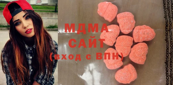 кокаин Заволжск