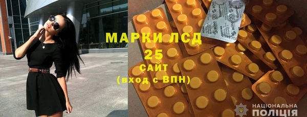 кокаин Заволжск