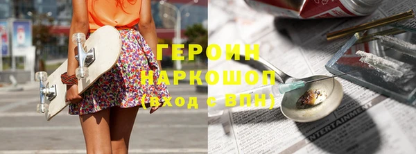 кокаин Заволжск
