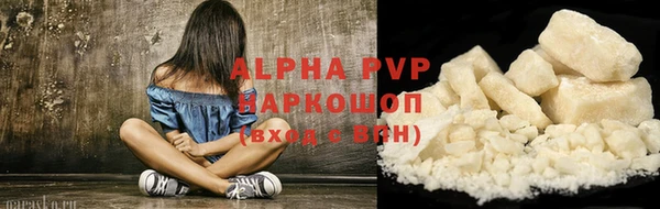 a pvp Заводоуковск