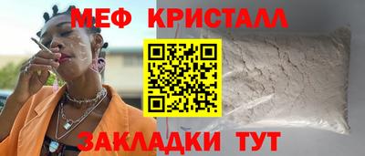 марки nbome Кунгур