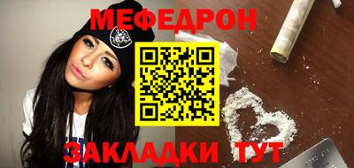 марки nbome Кунгур