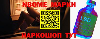 ГАЛЛЮЦИНОГЕННЫЕ ГРИБЫ Кумертау