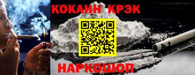 марки nbome Кунгур