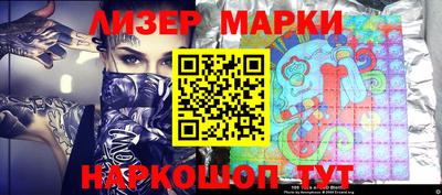 ГАЛЛЮЦИНОГЕННЫЕ ГРИБЫ Кумертау