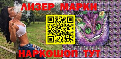 марки nbome Кунгур