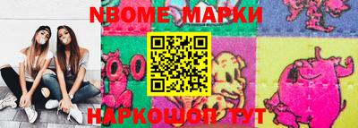 ГАЛЛЮЦИНОГЕННЫЕ ГРИБЫ Кумертау