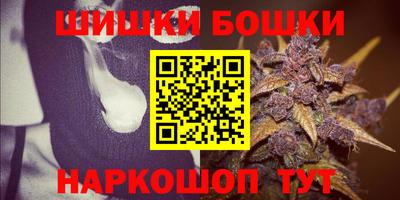 марки nbome Кунгур