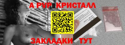 марки nbome Кунгур