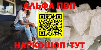 марки nbome Кунгур