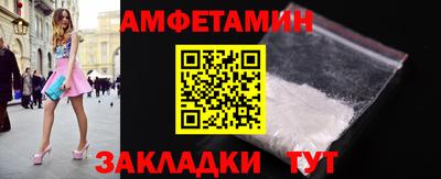 марки nbome Кунгур