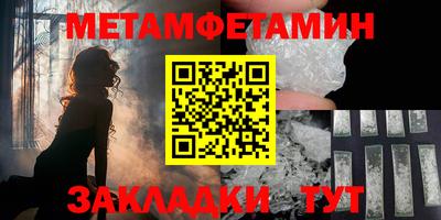 ГАЛЛЮЦИНОГЕННЫЕ ГРИБЫ Кумертау