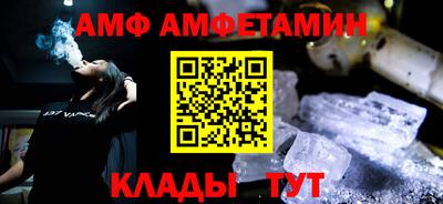 марки nbome Кунгур
