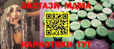 ГАЛЛЮЦИНОГЕННЫЕ ГРИБЫ Кумертау