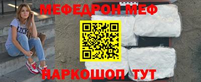 марки nbome Кунгур