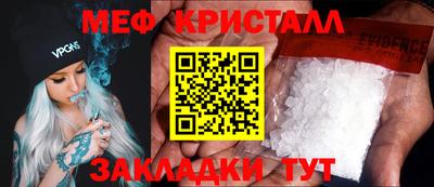 марки nbome Кунгур