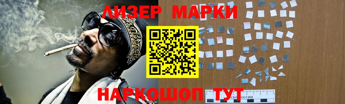 Лсд 25 экстази  LSD-25 экстази кислота  LSD-25 экстази ecstasy  Вход с VPN  Кандалакша 