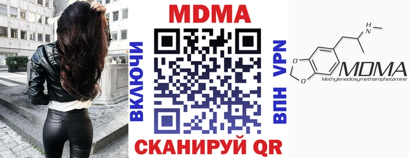 хочу наркоту  Кандалакша  нарко площадка как зайти  МДМА VHQ 