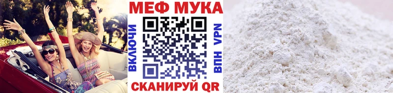 МЕФ VHQ  Кандалакша 