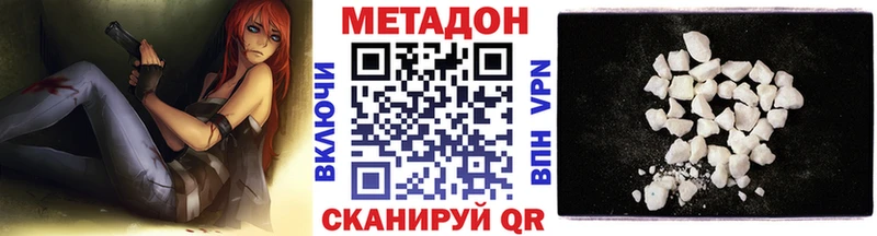 Метадон кристалл  blacksprut ссылка  Кандалакша 