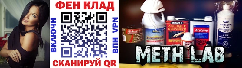 это телеграм  Кандалакша  МЕТАМФЕТАМИН кристалл 