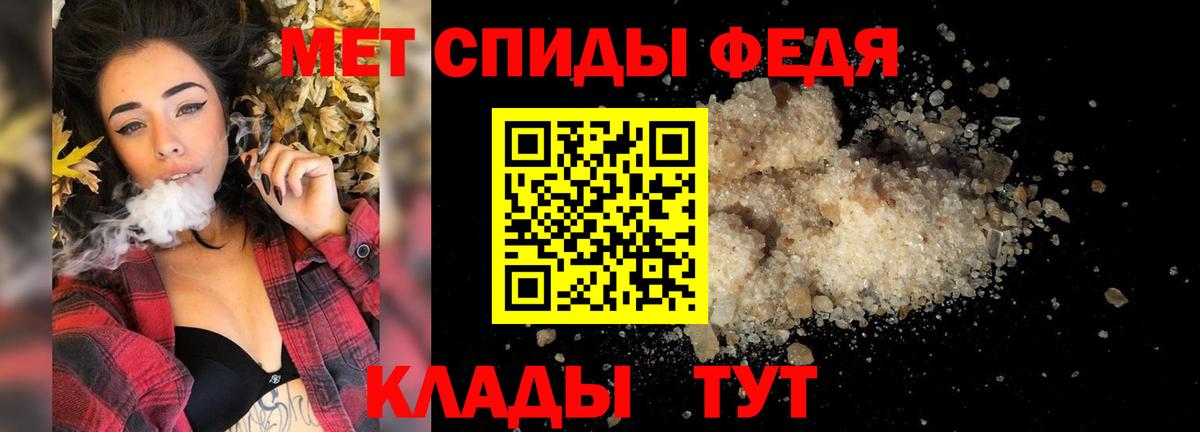 Метамфетамин кристалл  Метамфетамин кристалл  Кандалакша  Вход с VPN 