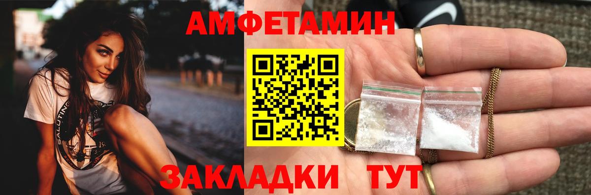 Первитин Декстрометамфетамин 99.9% Кандалакша