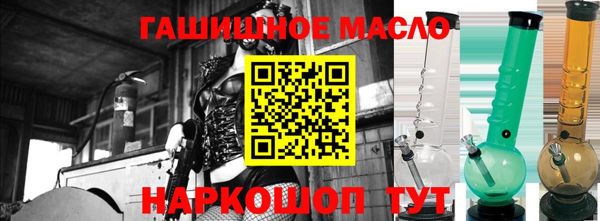 ТГК Wax  продажа наркотиков  Кандалакша  Вход с VPN  Дистиллят ТГК Wax 