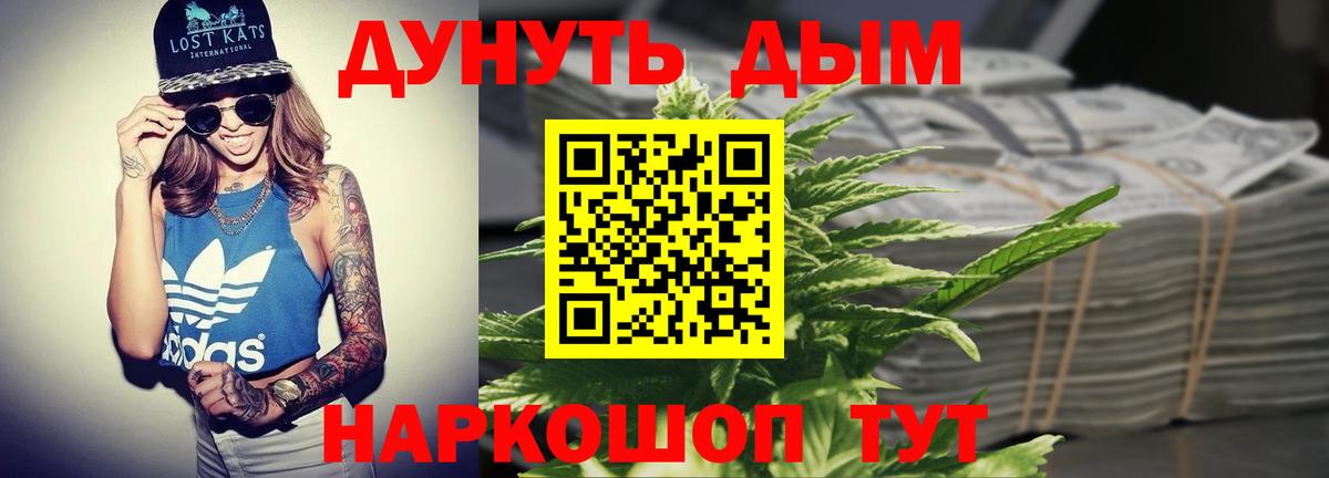 Марихуана SATIVA & INDICA  Марихуана семена  Бошки Шишки Ganja  Кандалакша  Вход с VPN  Марихуана марихуана 